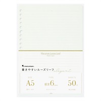 A5 書きやすいルーズリーフ エレガント 6mm横罫 50枚(A/ホワイトリリー)