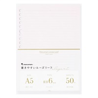 A5 書きやすいルーズリーフ エレガント 6mm横罫 50枚(B/ラベンダー)