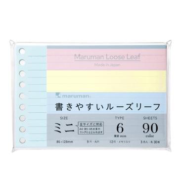 マルマン　Ｂ７Ｅ　ルーズリーフ　３ショクアソート　６ｍｍ