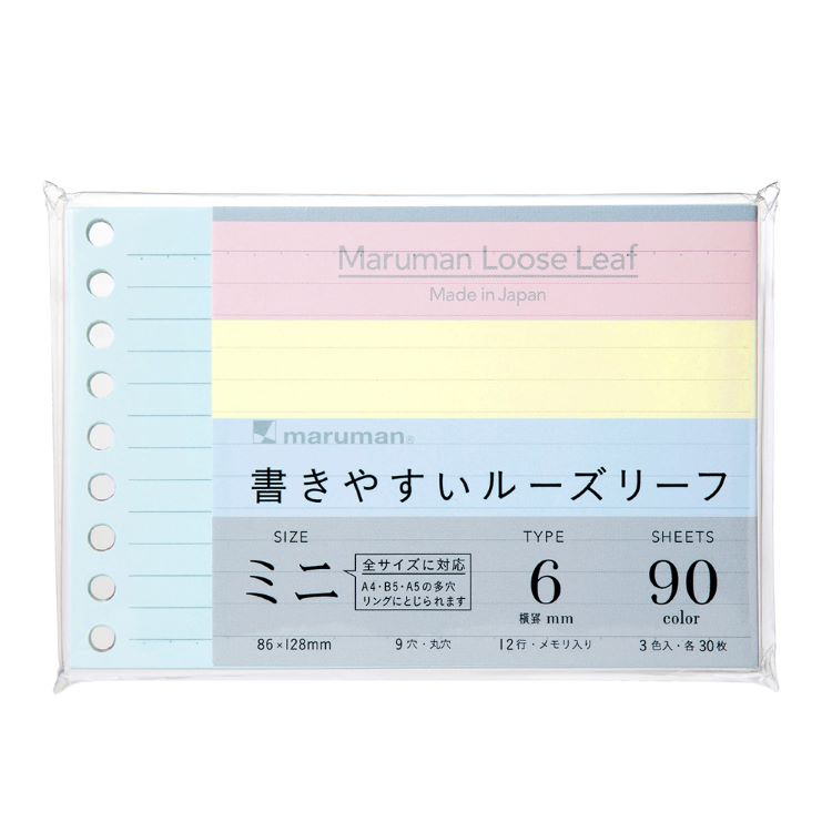マルマン　Ｂ７Ｅ　ルーズリーフ　３ショクアソート　６ｍｍ(4.97909E+12)