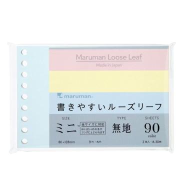 マルマン　Ｂ７Ｅ　ルーズリーフ　ムジ　３ショクアソート