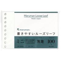 マルマン　Ｂ７リーフ無地(4.97909E+12)