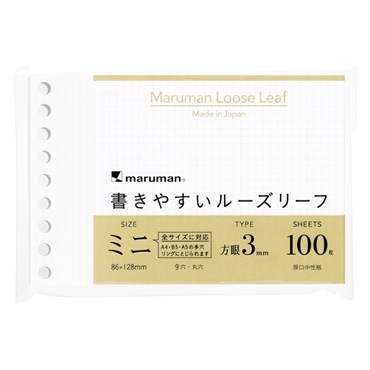 ルーズリーフ（使用済み） A5 キャンパスルーズリーフ さらさら書ける 無地 60枚 20