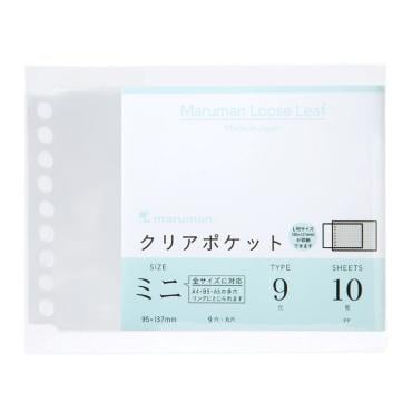 マルマン　Ｂ７クリアポケットミニ