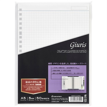 FIVE STAR ルーズリーフ 100枚 + Avery インデックス A5 b5