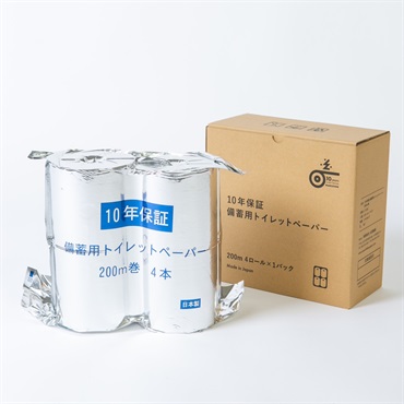 丸英製紙　10 年保証備蓄用トイレットペーパー200m 4ロールBOX　防災