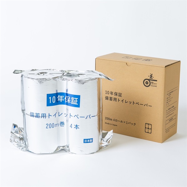丸英製紙　10 年保証備蓄用トイレットペーパー200m 4ロールBOX　防災(LT-103)