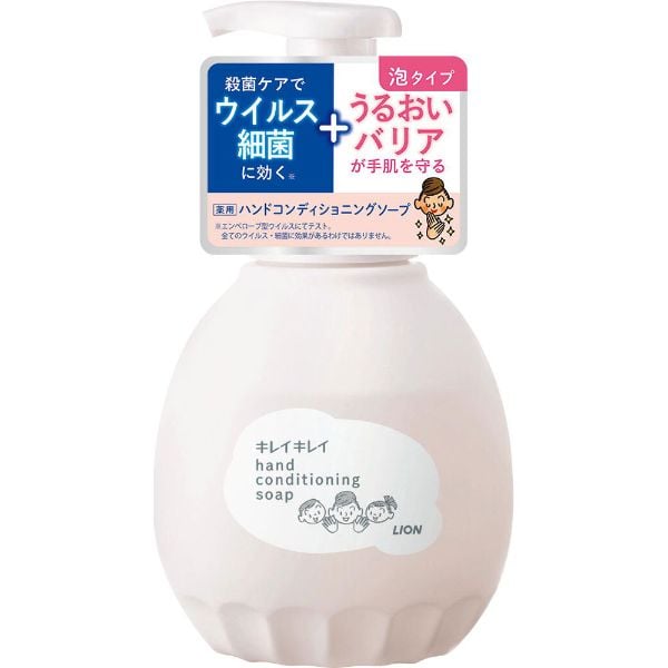 キレイキレイ 薬用ハンドコンディショニングソープ(本体 450ml)