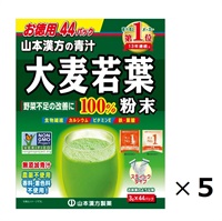 大麦若葉粉末100%　山本漢方(3g×44包×5個)