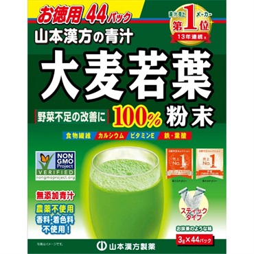 大麦若葉粉末100%　山本漢方(3g×44包)