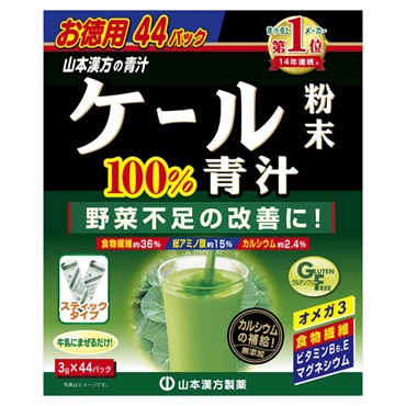 山本漢方 ケール 粉末 100% 3g×44包 山本漢方製薬