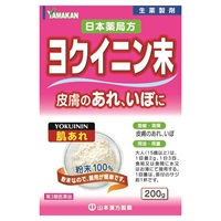 ヨクイニン末 200g 山本漢方製薬 【第3類医薬品】(２００ｇ)