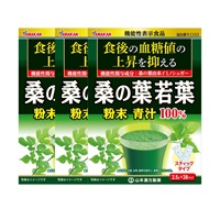 桑の葉若葉粉末 100% スティック 2.5g×28包 山本漢方製薬(3個セット)