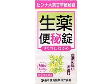 センナ大黄甘草便秘錠 山本漢方製薬 【指定第2類医薬品】