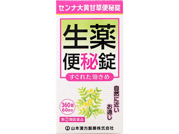 センナ大黄甘草便秘錠 山本漢方製薬 【指定第2類医薬品】 | イオン