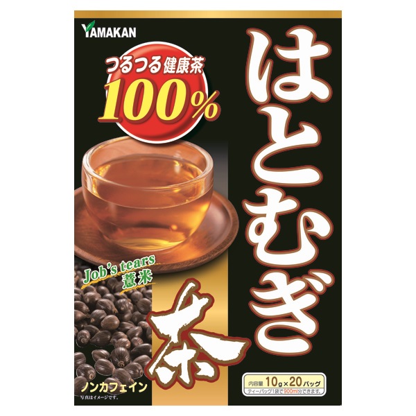 はとむぎ茶 100% 10g×20包 山本漢方製薬(10g×20包)