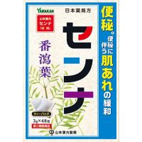 日局センナ 3g×48包 山本漢方製薬 【指定第2類医薬品】(48包)