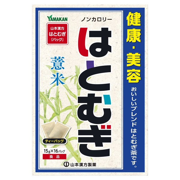 ★生栗★9キロ★中山産★無農薬★ゆうパック送料無料★ はとむぎ 15g×16包 山本漢方製薬 | イオンスタイルオンライン