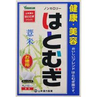はとむぎ お徳用 15g×32包 山本漢方製薬(15g×32包)