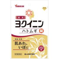 ヨクイニン錠 252錠 山本漢方製薬 【第3類医薬品】(252錠)