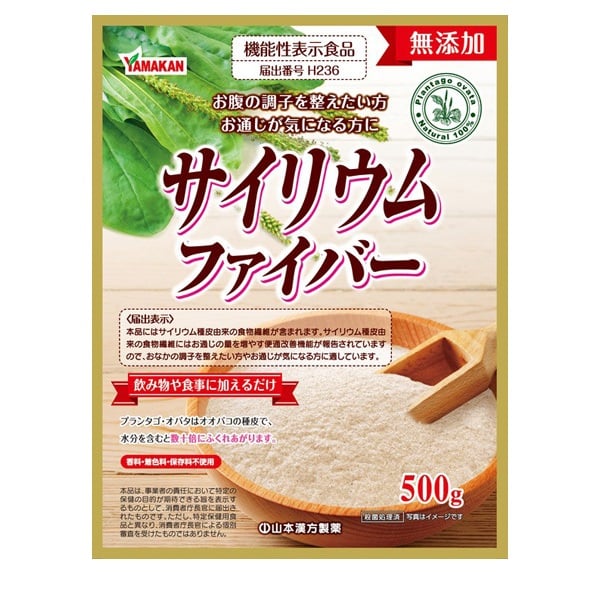サイリウム 100% ファイバー 500g 山本漢方製薬 | イオンスタイル 