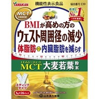 MCT 大麦若葉 粉末 5g×26パック 山本漢方製薬 【機能性表示食品】(5ｇｘ26包)
