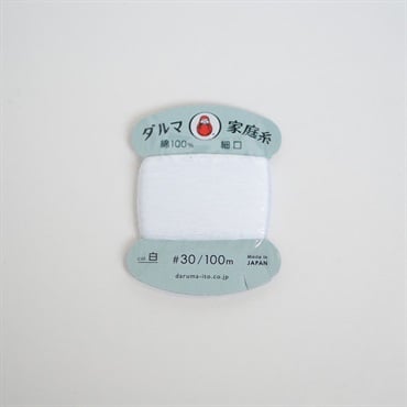 家庭糸#30　100m(白)