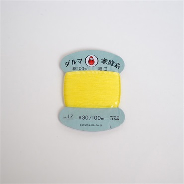 家庭糸#30　100m(黄)