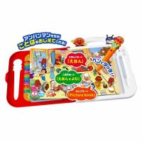 アンパンマン にほんご えいご 二語文も！あそぼう！しゃべろう