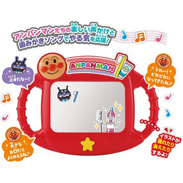 アンパンマン おやこでシャカシャカ♪ アンパンマンピカピカはみがきミラー 4979750814747 1.5歳 18ヶ月から