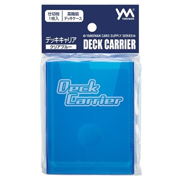 デッキキャリア　クリアブルー  4979817950708(4979817950708)