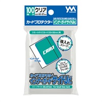 カードプロテクターインナーガードサイドＪｒ．  4979817950920(4979817950920)