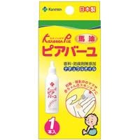 カネソン ピアバーユ 25ml 1本入 馬油 スキンケア 保湿 ベビー(4979869003360)