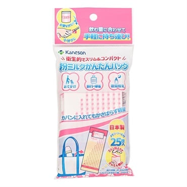 調乳グッズ・さく乳関連 授乳・調乳用品 | イオンスタイル