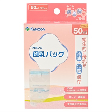 カネソン 母乳バッグ 50ml 20枚入 さく乳 保存