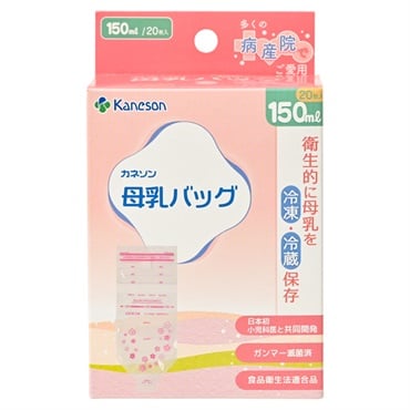 カネソン 母乳バッグ 150ml 20枚入 さく乳 保存