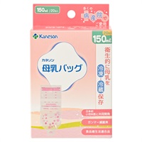 カネソン 母乳バッグ 150ml 20枚入 さく乳 保存(4979869005548)
