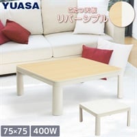 YUASA カジュアルこたつ(アイボリー)