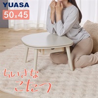 ちいさなこたつ 半月型ミニテーブル | イオンスタイルオンライン