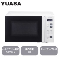 ヘルツフリー単機能レンジ　17L　PRE690HFG　ユアサプライムス(PRE690HFG)
