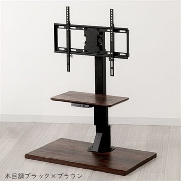 YUASA　電動昇降テレビスタンド　LLT-7545G