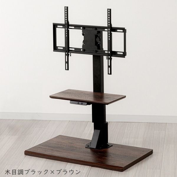 YUASA　電動昇降テレビスタンド　LLT-7545G(ブラック×ブラウン)
