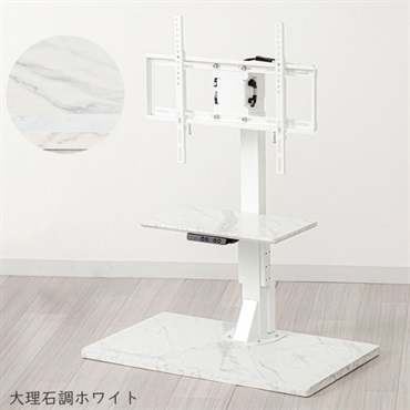 電動昇降テレビスタンド　LLT-SW7545G　YUASA(大理石調ホワイト)