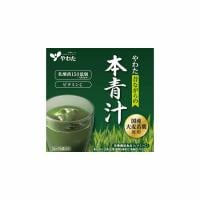やわた 昔ながらの本青汁 15日分 45g やわた 八幡物産 【栄養機能食品】(１５包)
