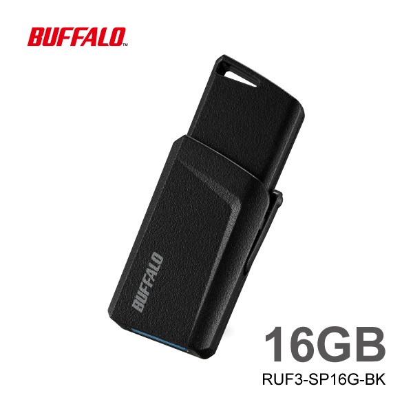 USB3.1(Gen1)プッシュスライドﾞUSBメモリー バッファロー