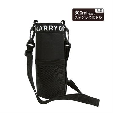 GB-CARRY ファスナー付きボトルケース L