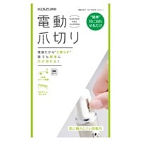 コイズミ 電動爪切り KLC0590S コイズミ KOIZUMI 小泉成器(KLC0590S)