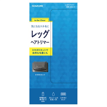 コイズミ レッグヘアトリマー KMC0631H コイズミ KOIZUMI 小泉成器