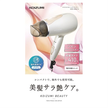 Dyson HD01 ヘアドライヤー 1200W （Dyson ドライヤー ダイソン