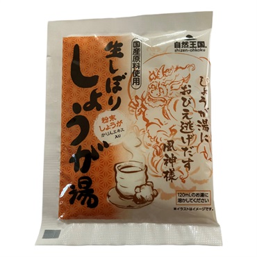 自然王国 生しぼり しょうが湯 18g shizen-ohkoku あさの | イオン